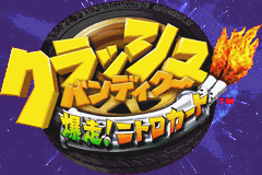 Crash Bandicoot Bakusou Nitro Cart Title Screen